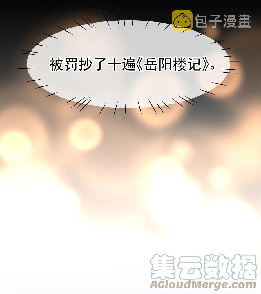 022 如果作为男朋友18