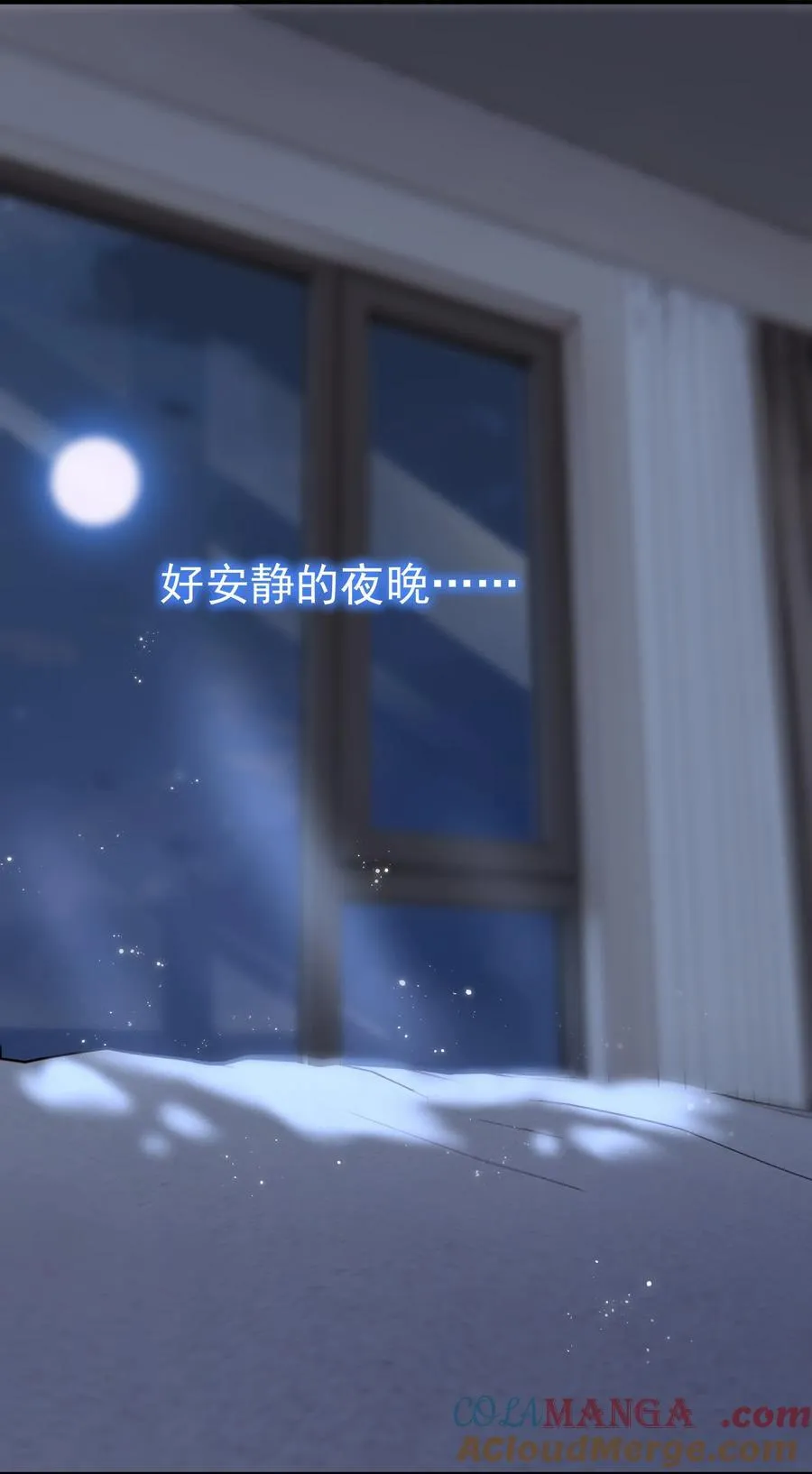 098 这就是恋爱吧18