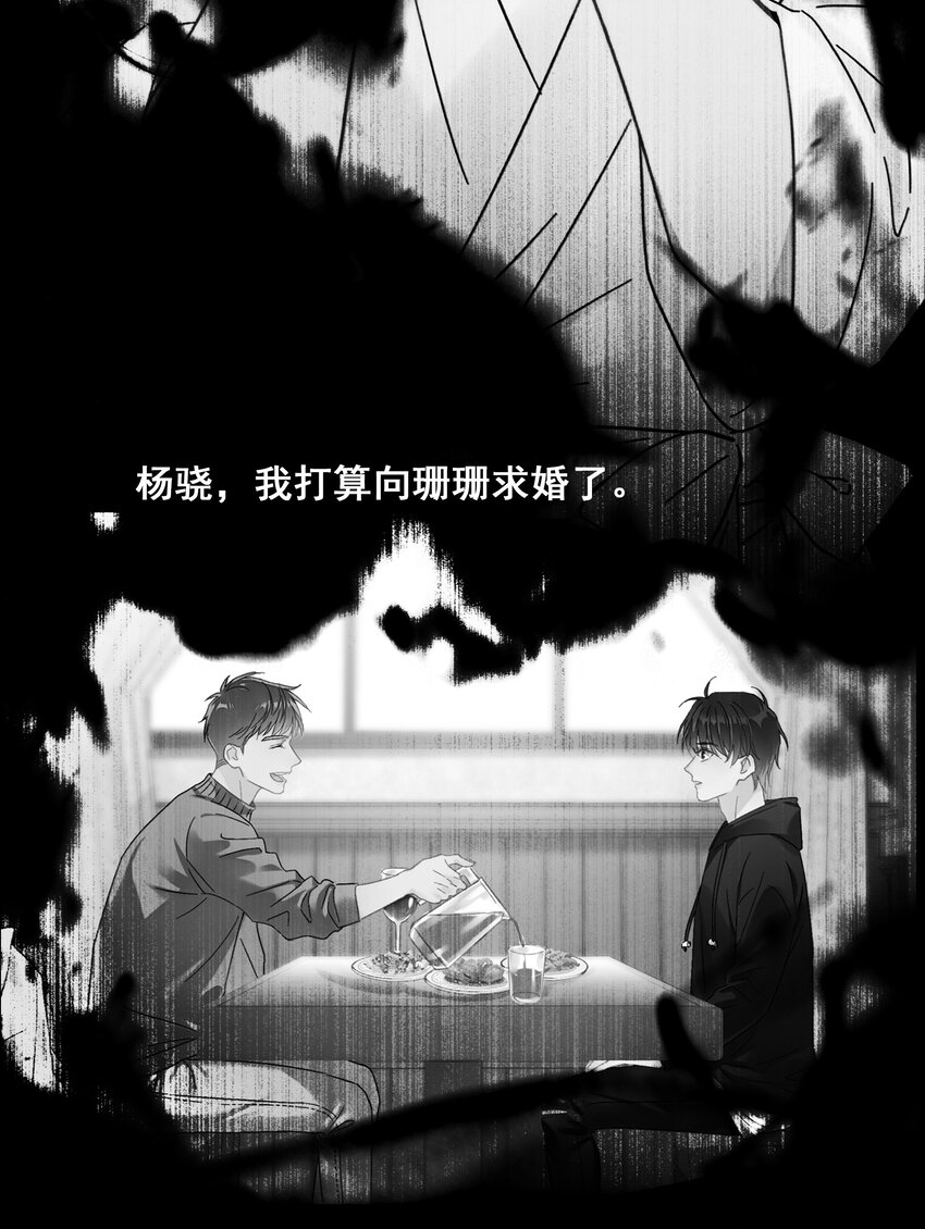 010 怕你是惯犯31