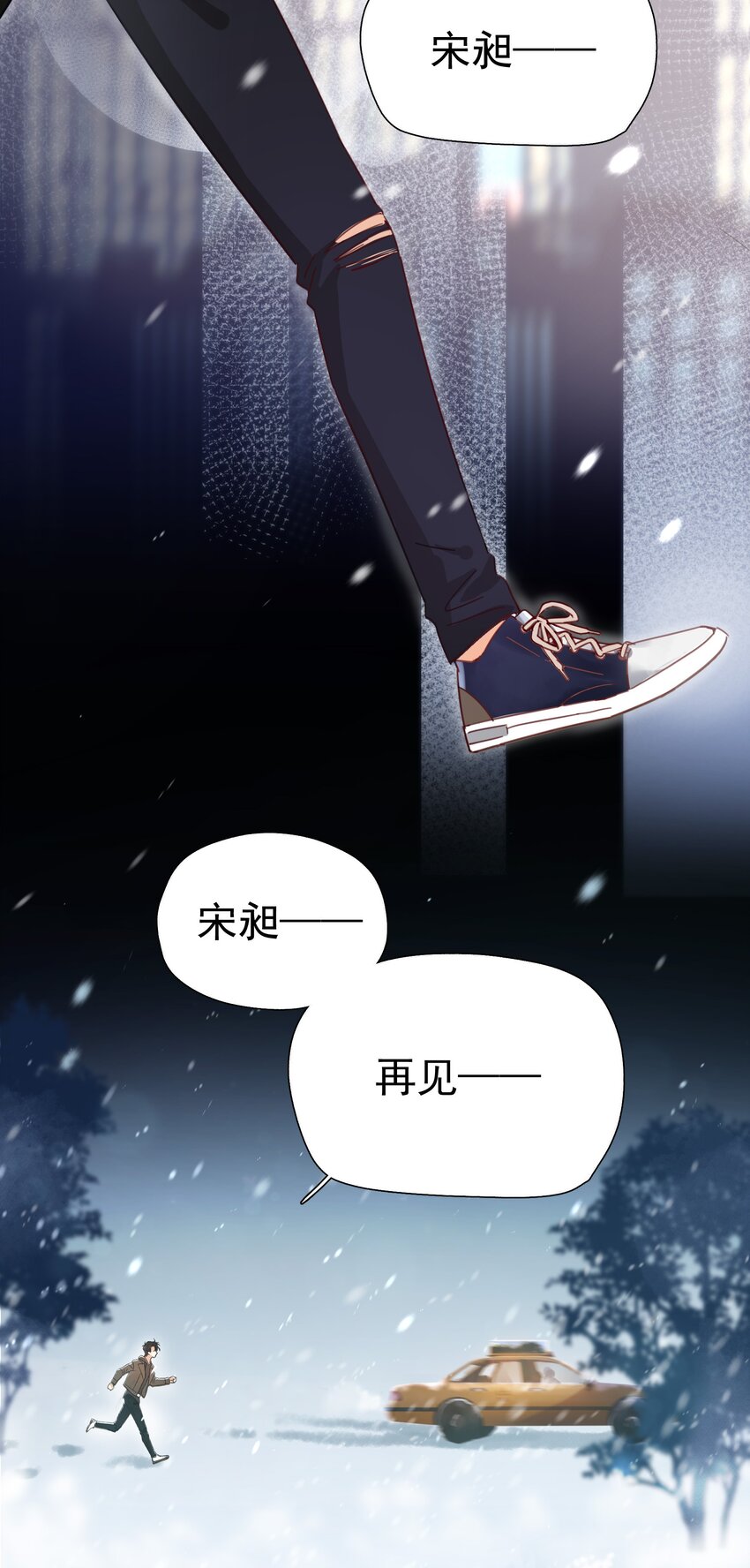 002 老同学11
