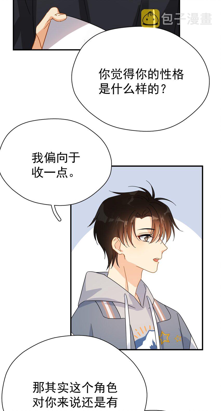 029 是我从来没有尝试过的哭法34