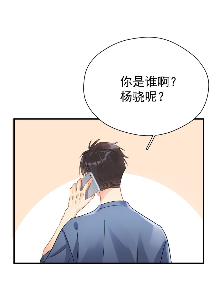 041 幼稚鬼21