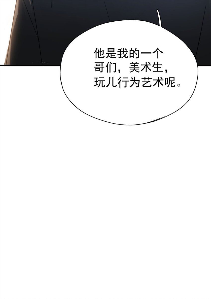 044 如果那时候吻了42