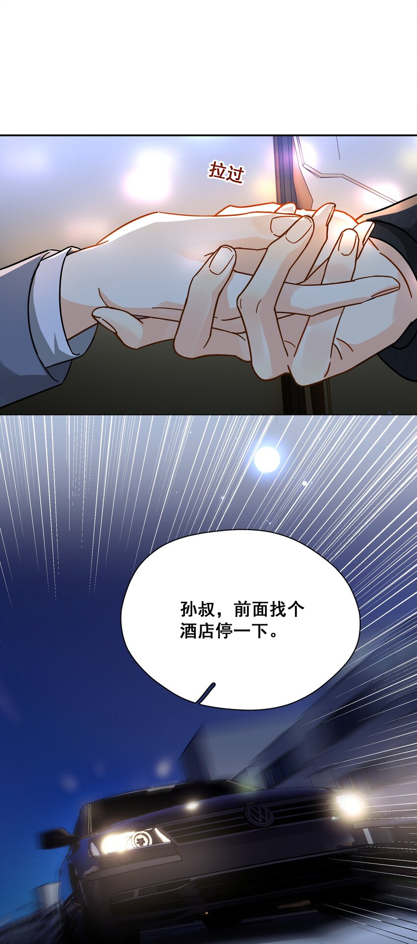 010 怕你是惯犯9