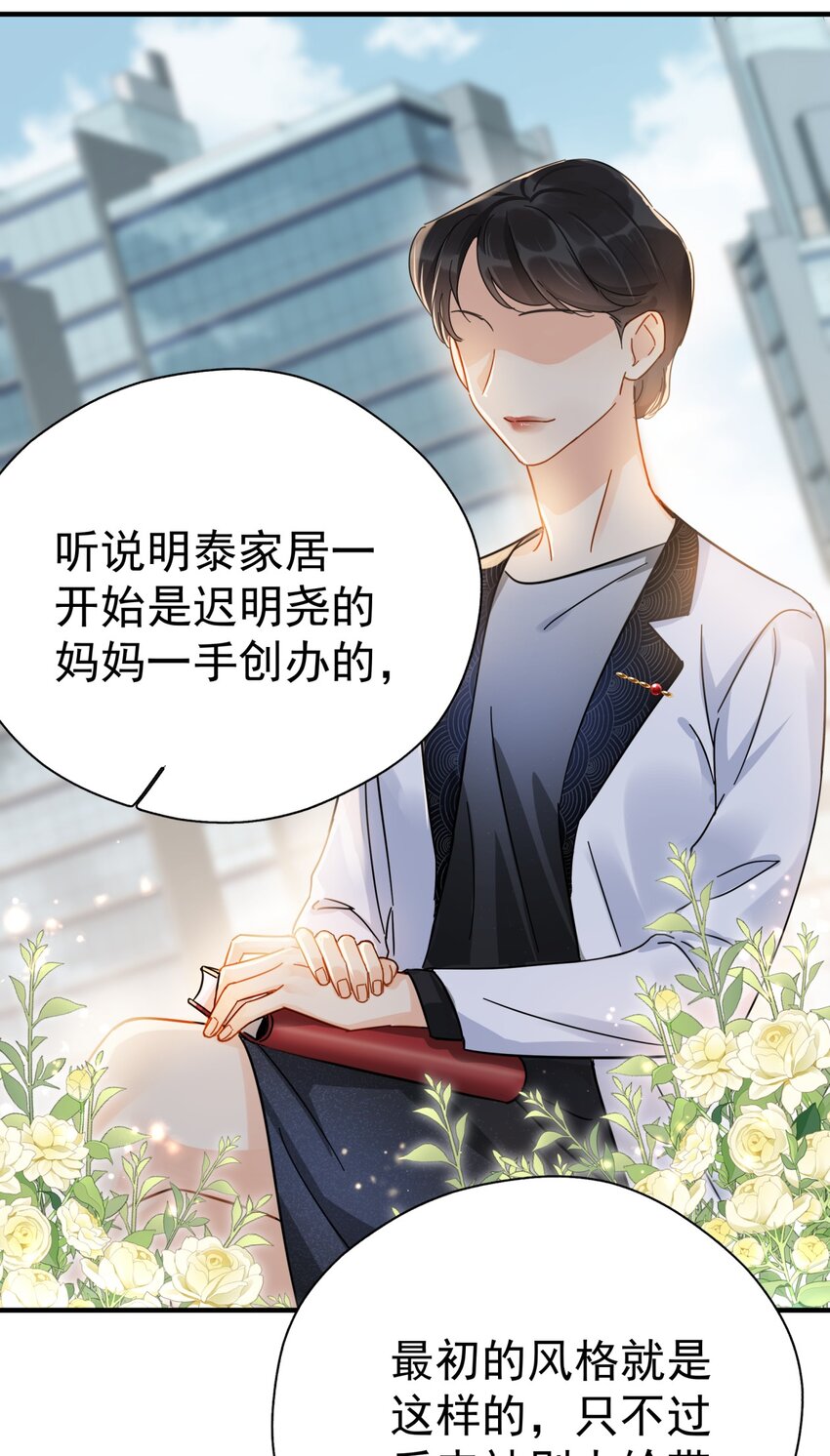 042 迟少可是稀有品种15