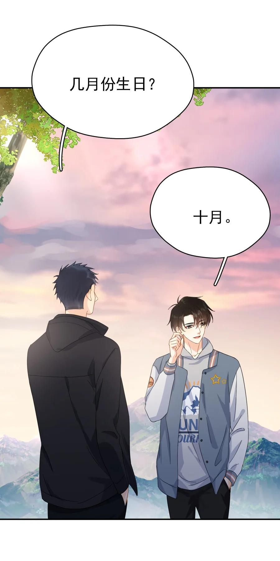 023 爱摆臭脸的小屁孩22