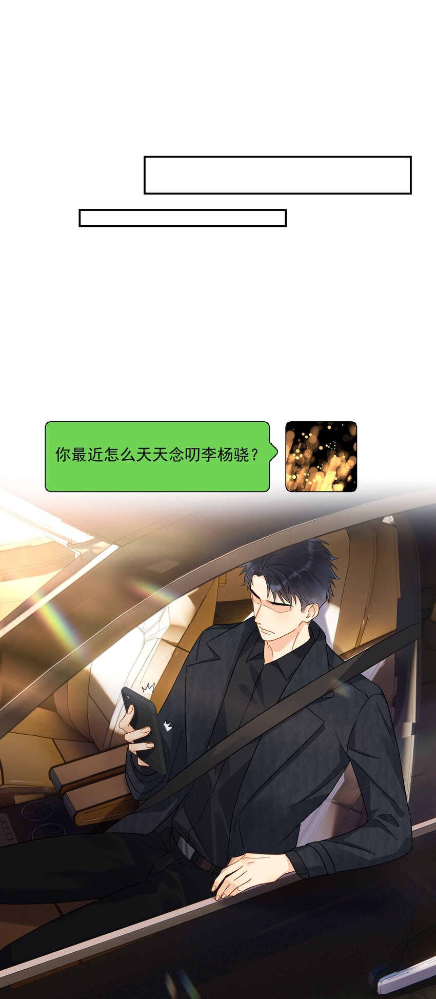 013 换口味了20