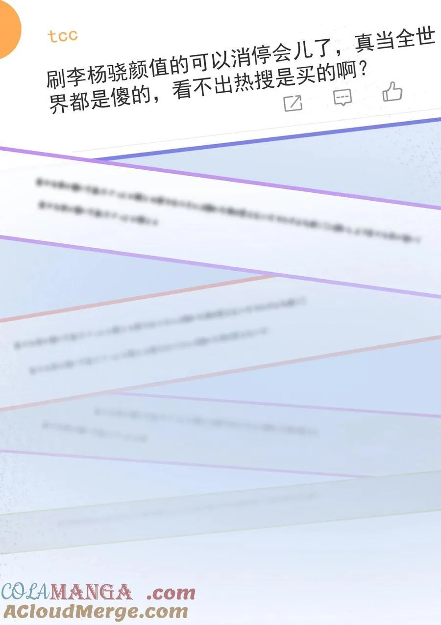 099 一鸣惊人9