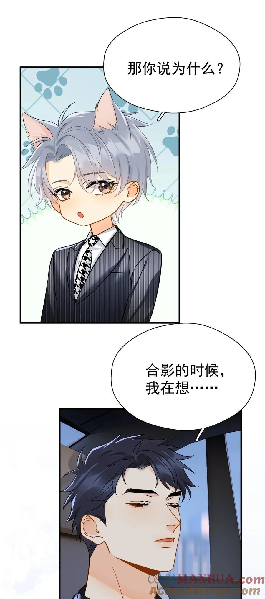 085 想在你身边20