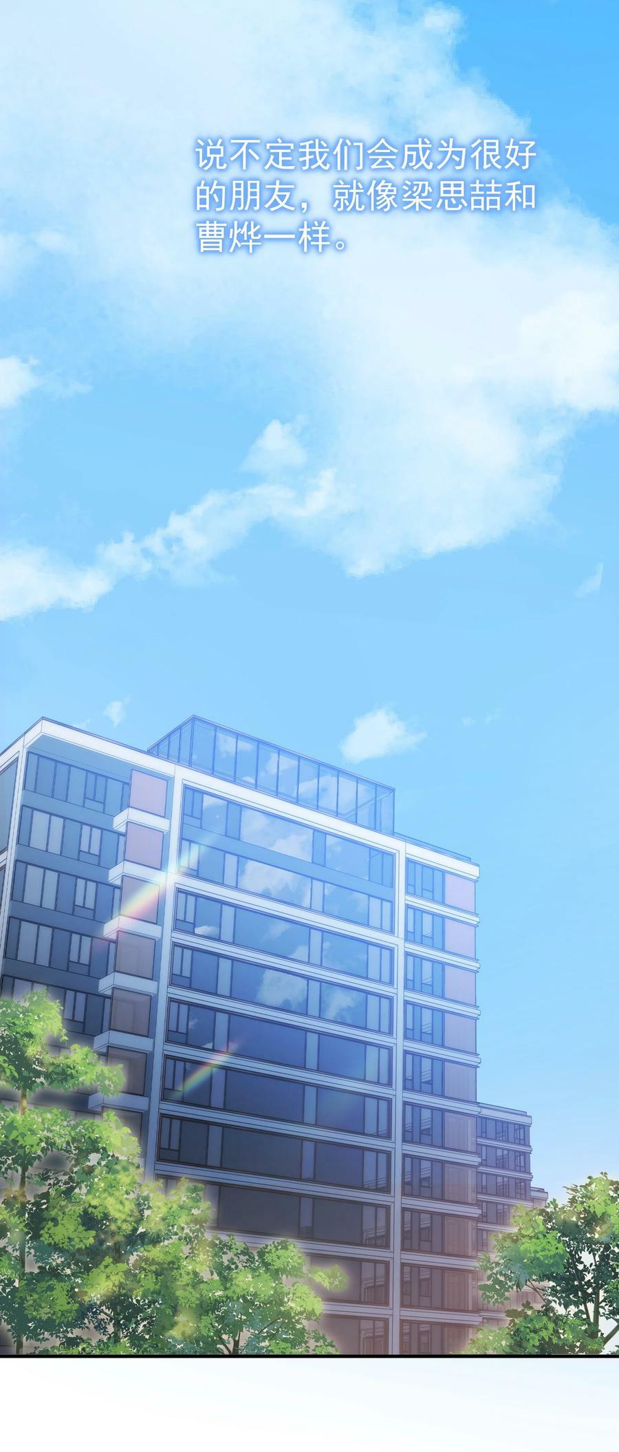 063 我可以发誓27