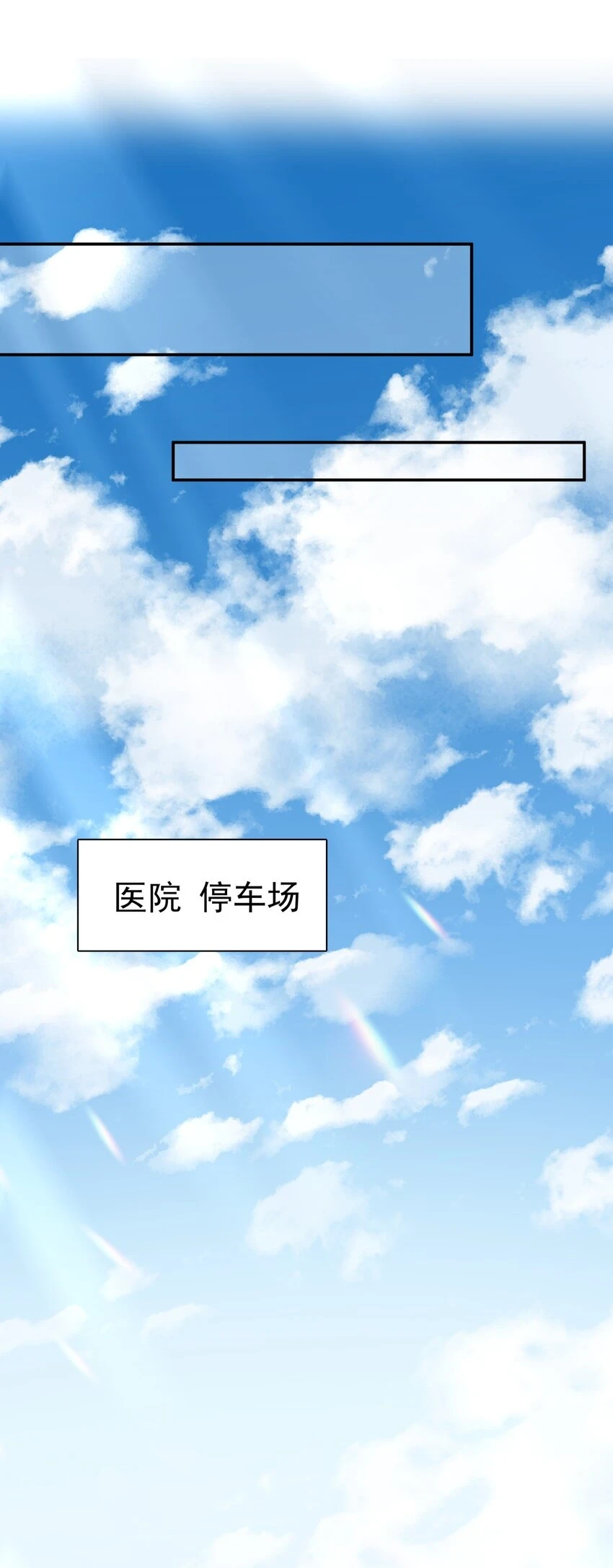 056 当一个合格的金主28