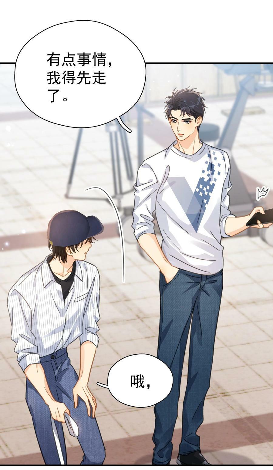 066 长兄如父7