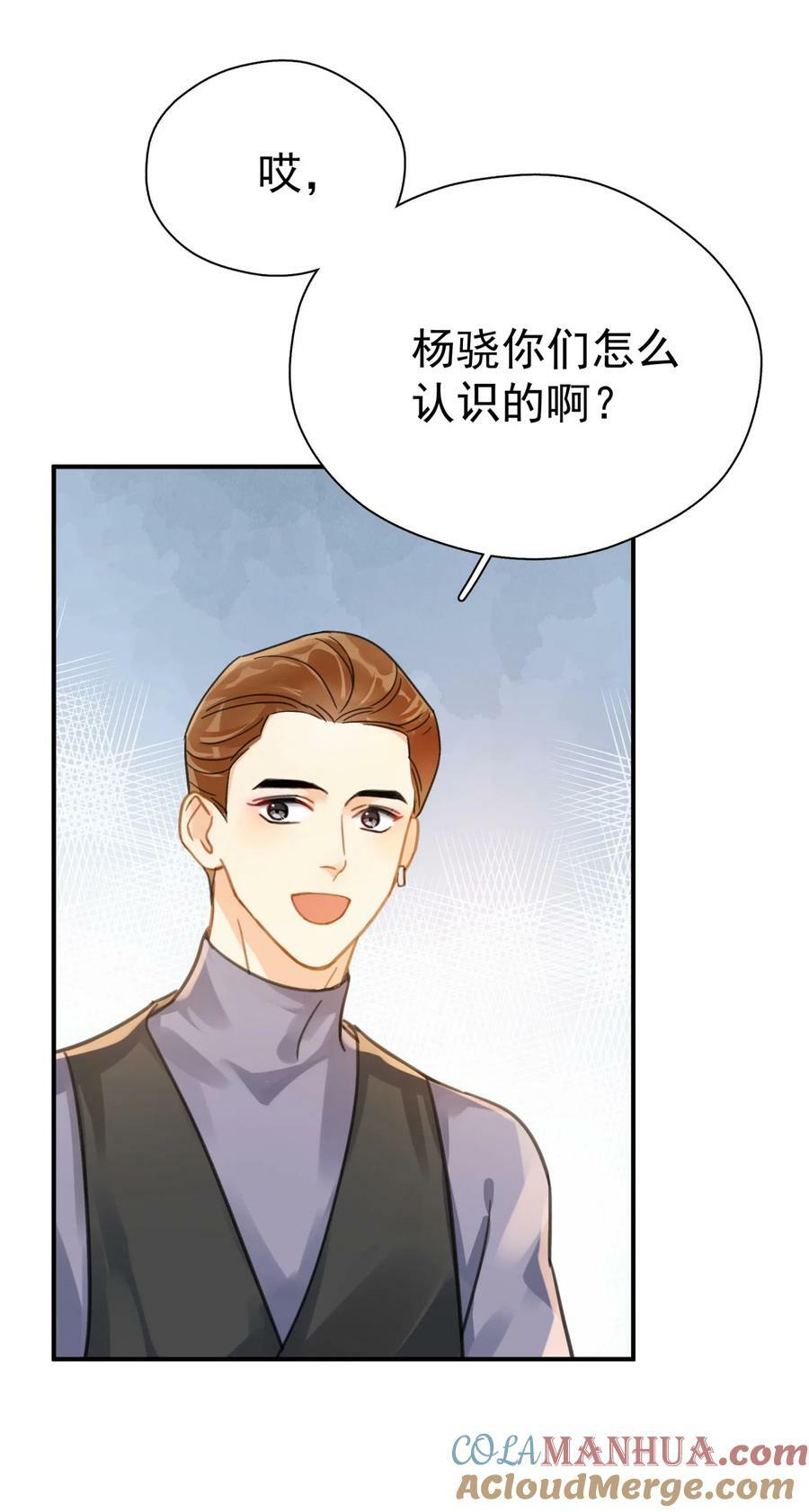 066 长兄如父39