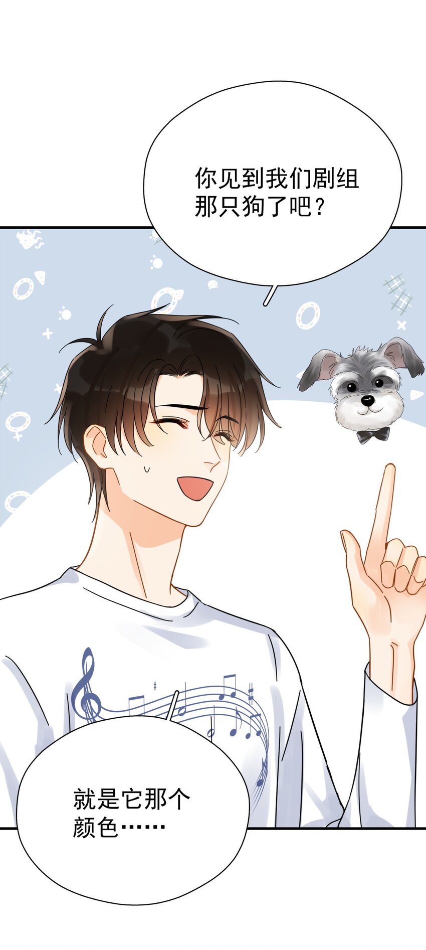 040 封杀警告46