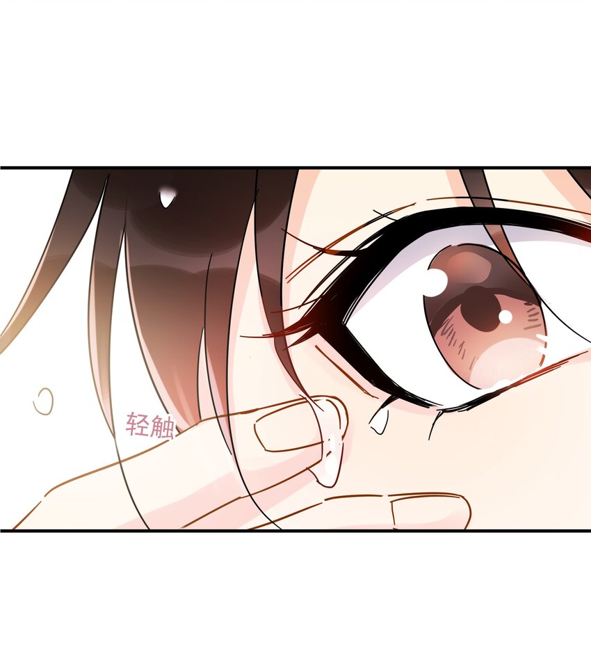 027 我的体温比你高42