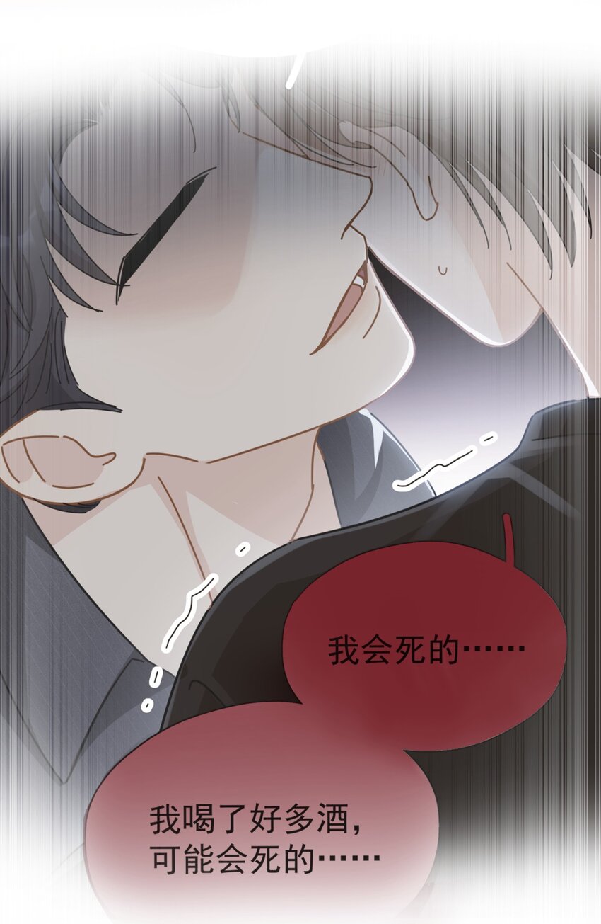 053 他是真的绝望过7