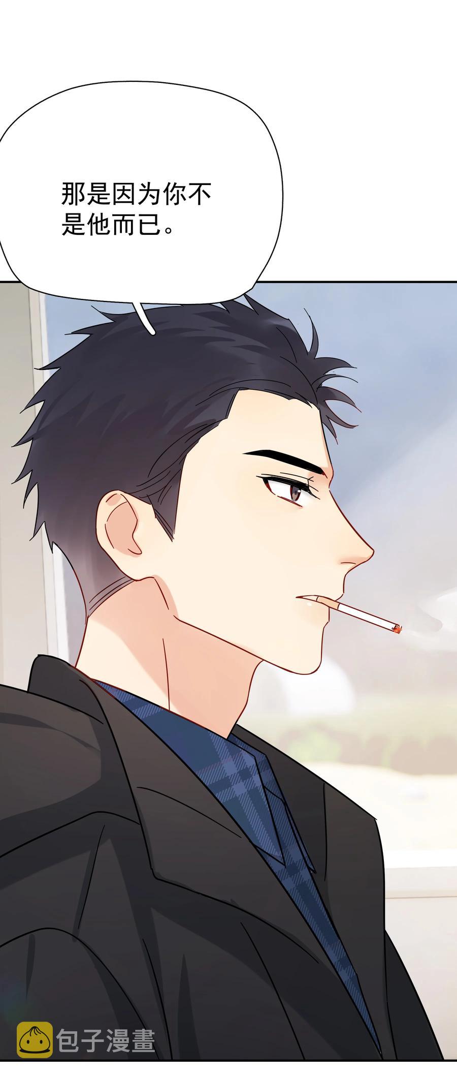 022 如果作为男朋友50
