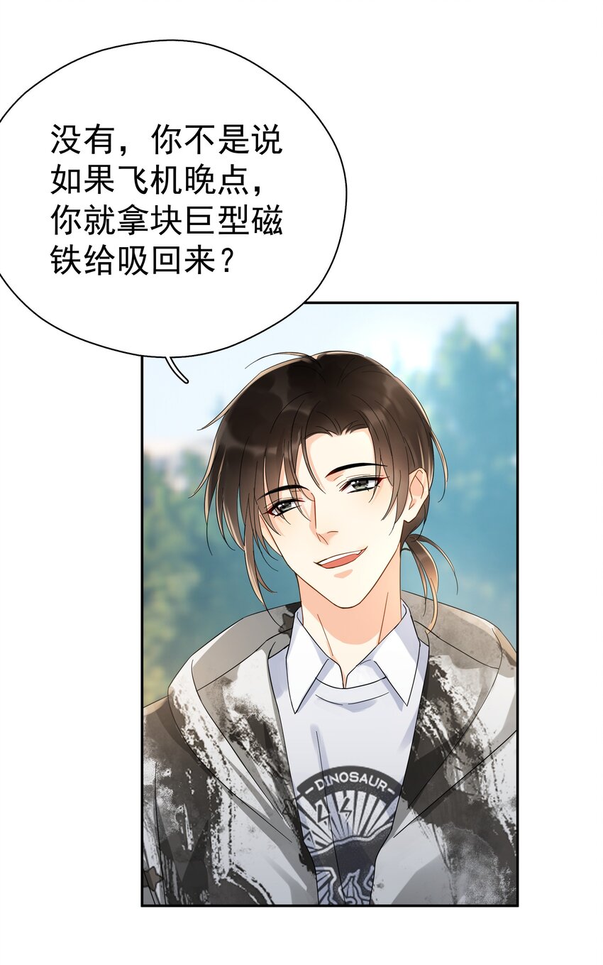 020 这么怕睡小帐篷啊！17