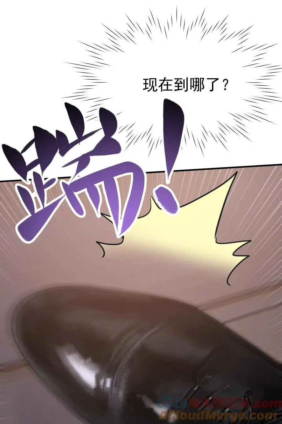 088 陷入危机21