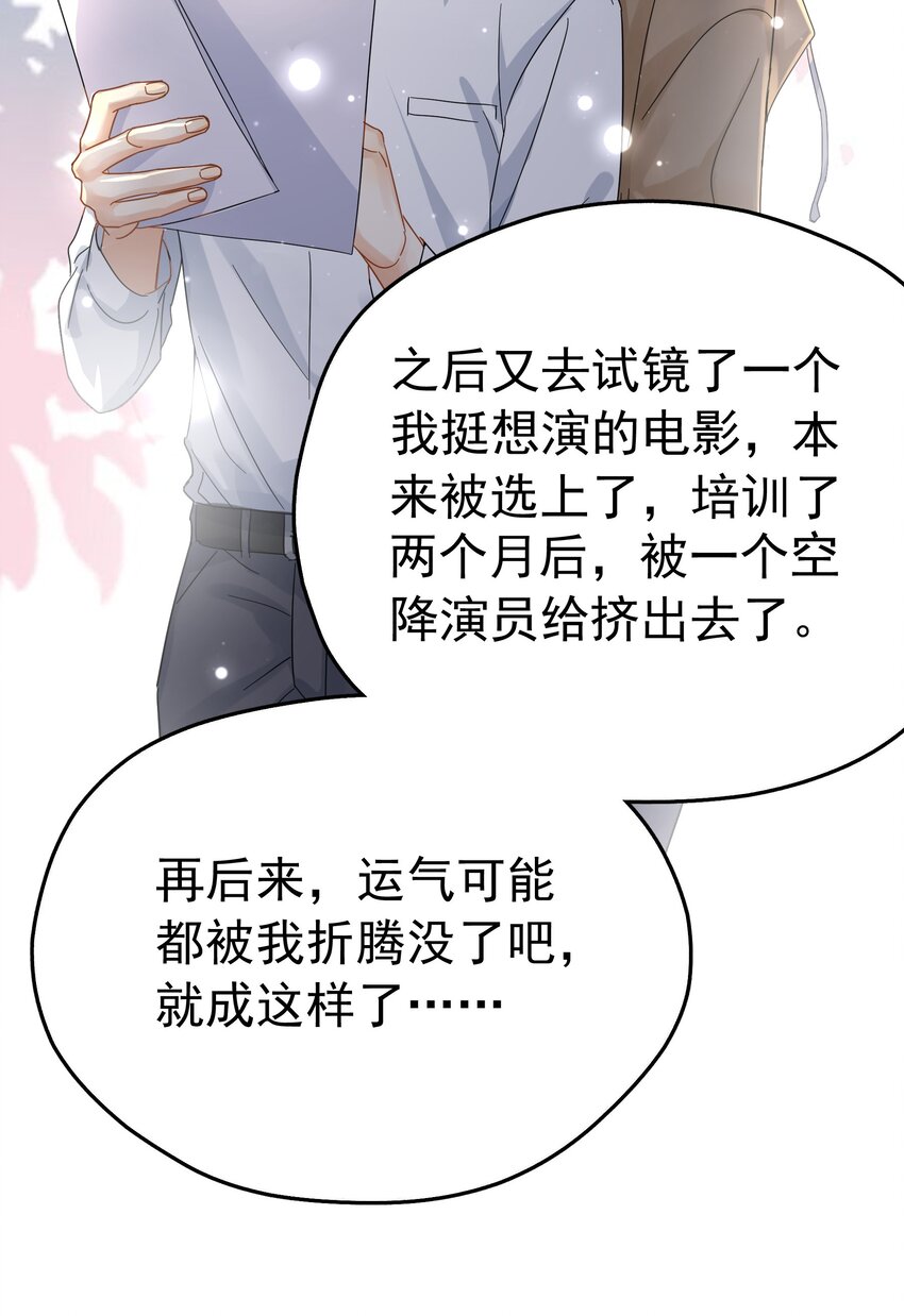 003 介绍资源29