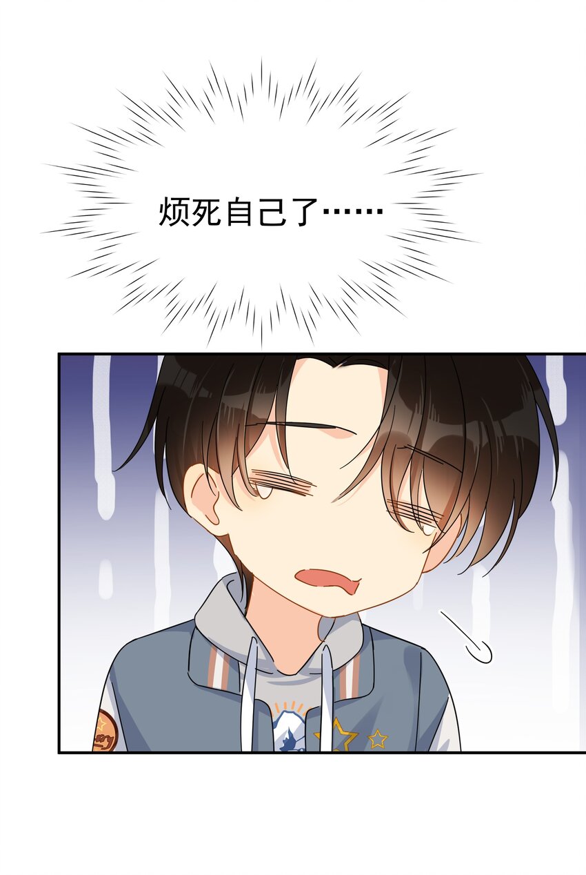 027 我的体温比你高15