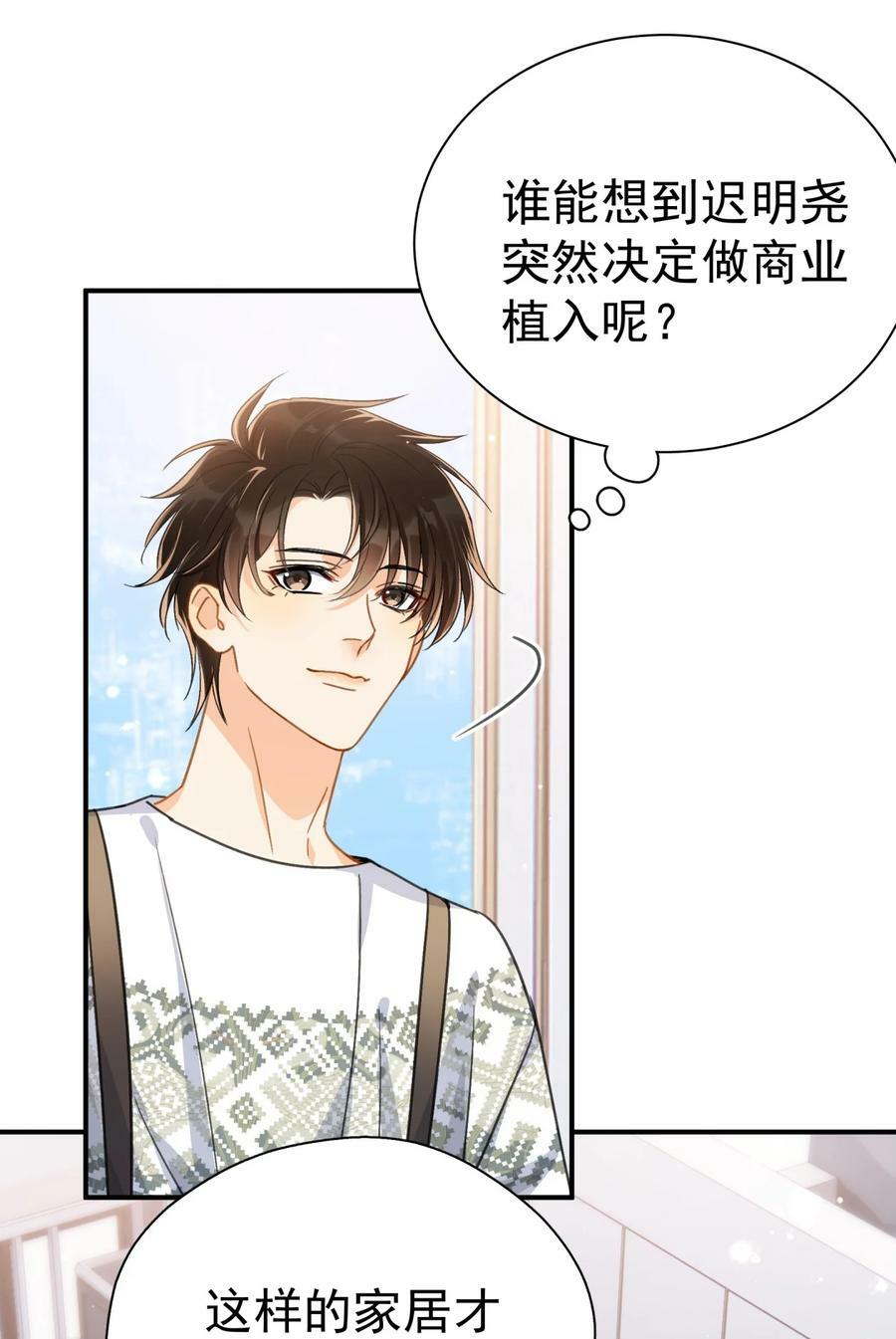 067 高中生谈恋爱似的3