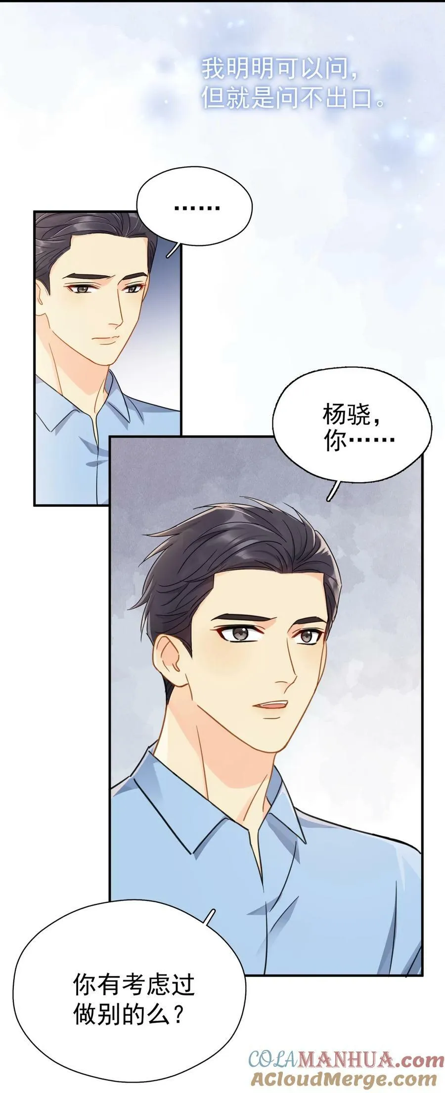 075 各自的选择21