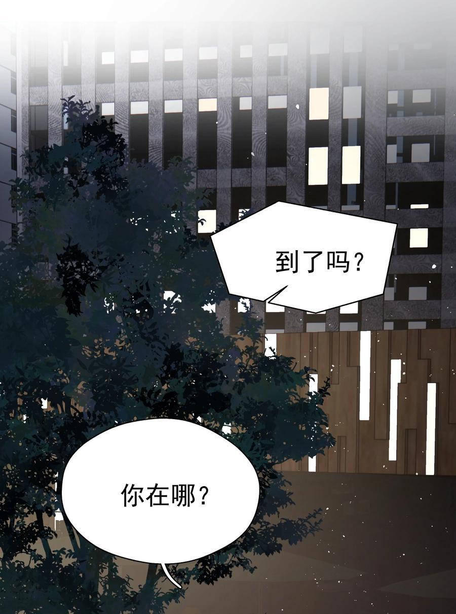 078 冰火两重天的甜腻感1