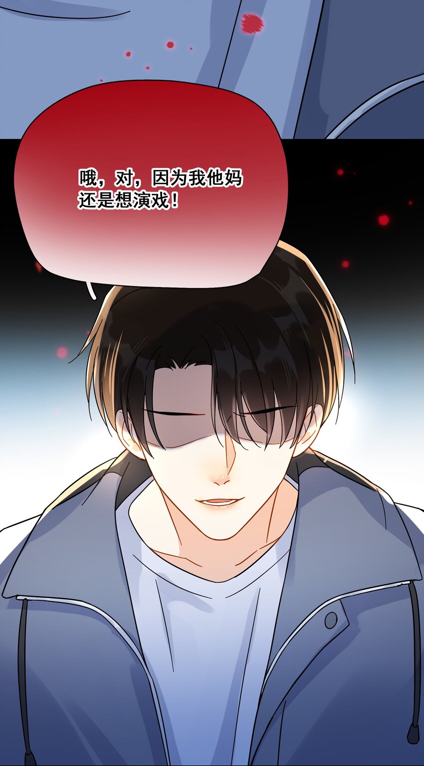 010 怕你是惯犯27