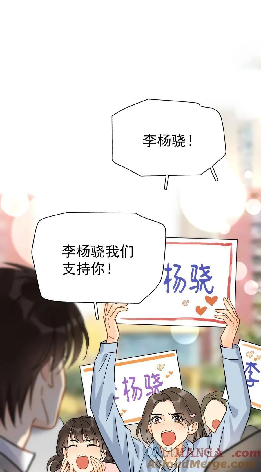 101 走红之后-226