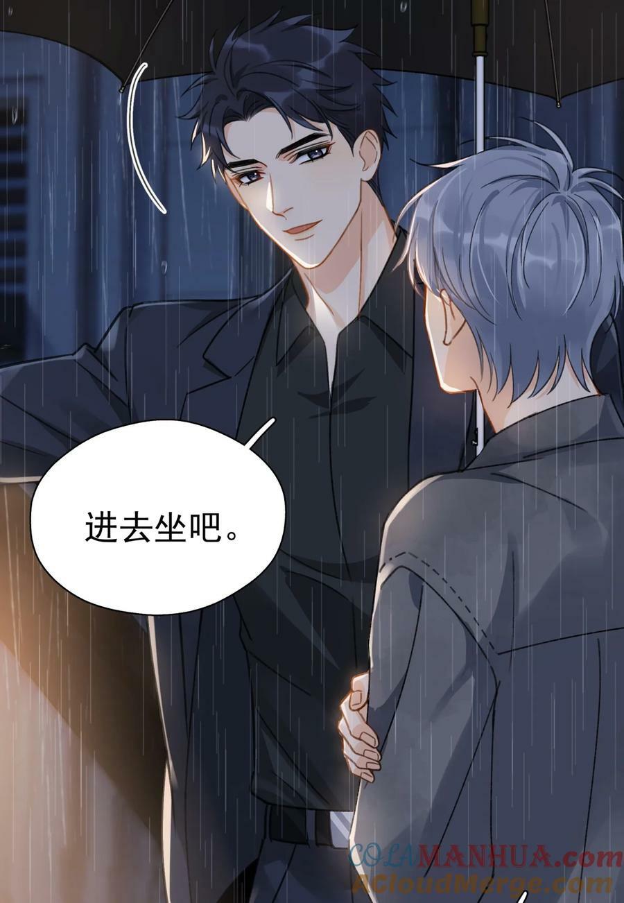 071 欲擒故纵4