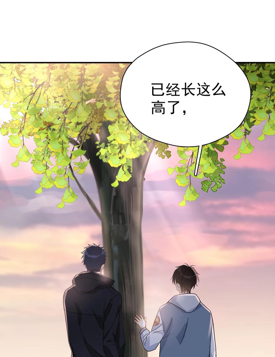 023 爱摆臭脸的小屁孩14