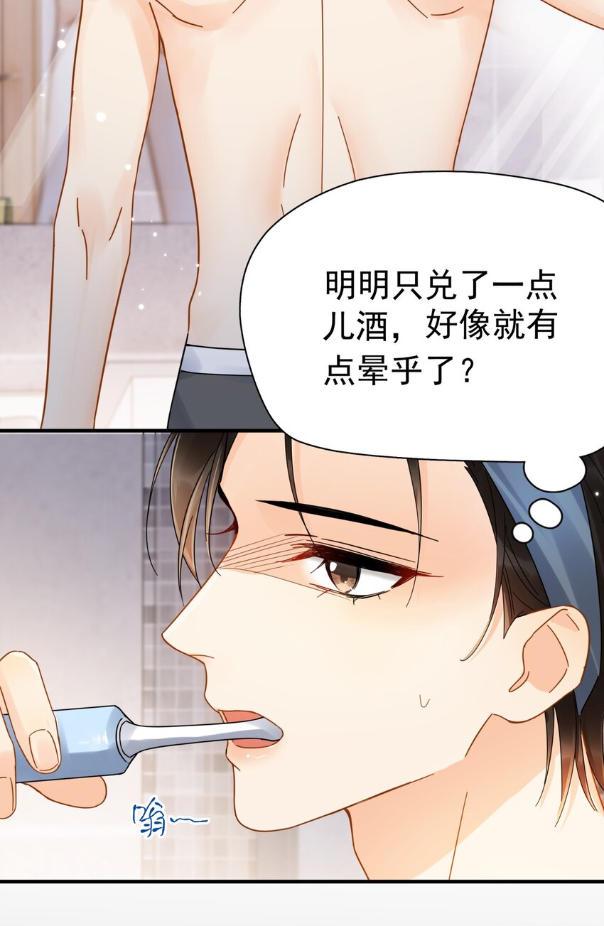 035 “迟明尧”撤回了一条消息2