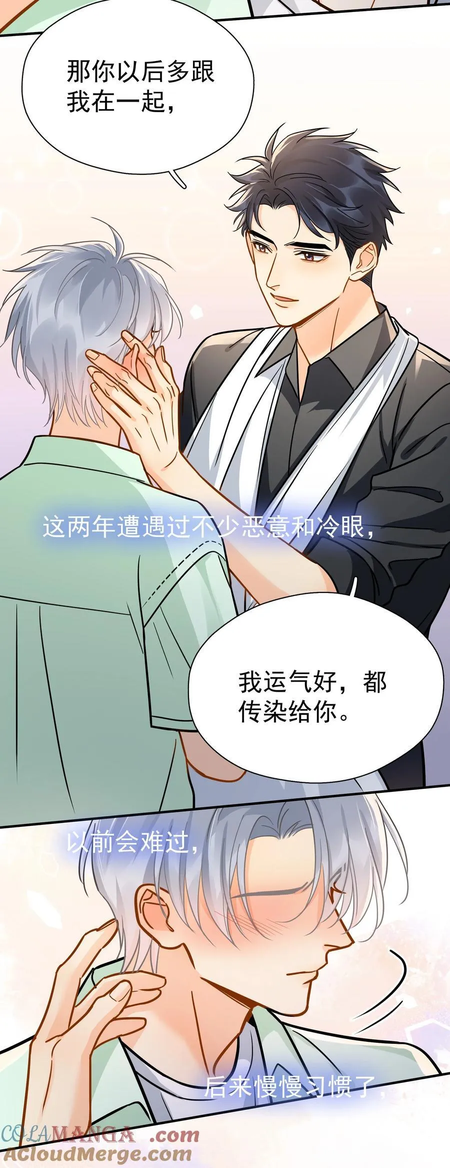 095 好运气4