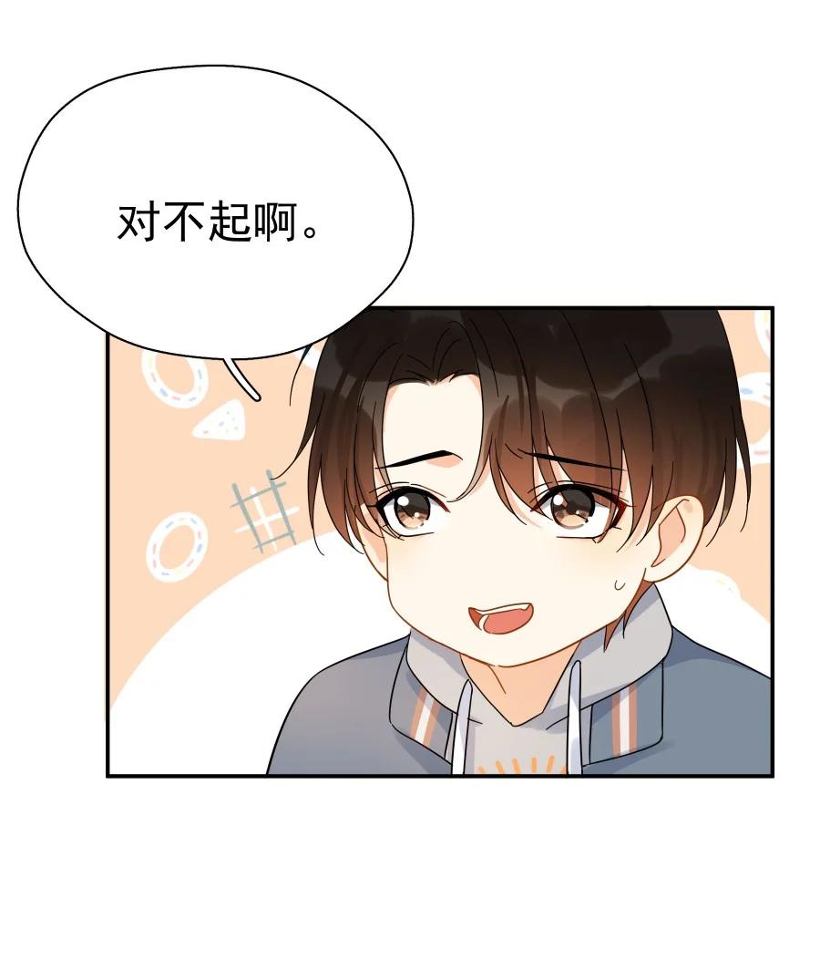 023 爱摆臭脸的小屁孩31