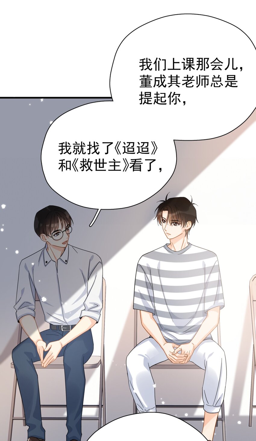037 明眼人都能看出不简单36