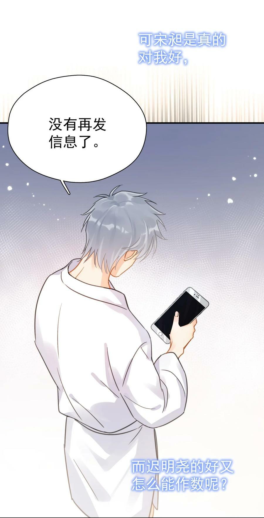 068 心动的感觉13