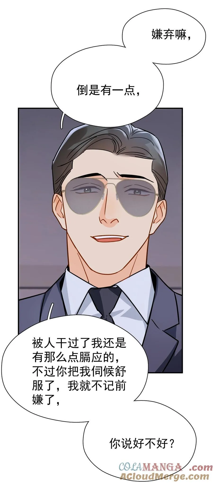 091 那就鱼死网破吧30