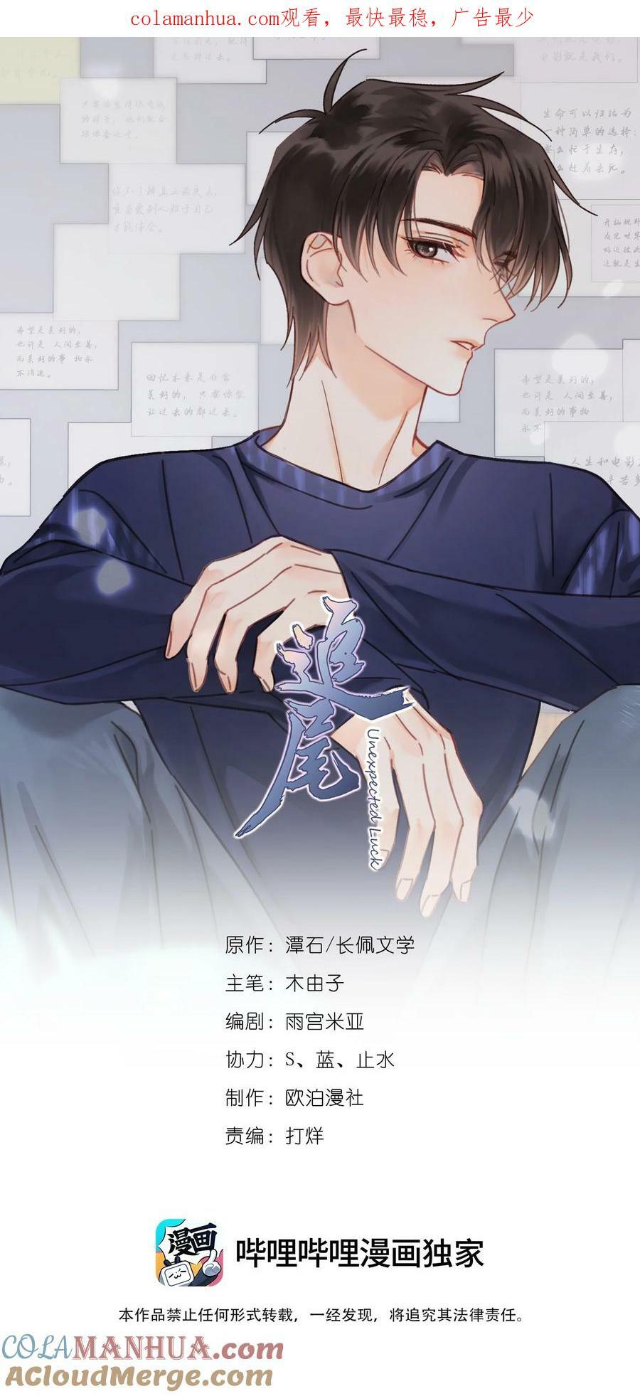 068 心动的感觉0