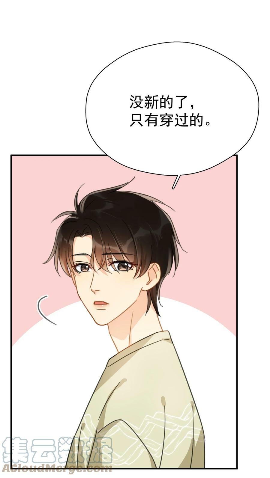 060 只有友情18
