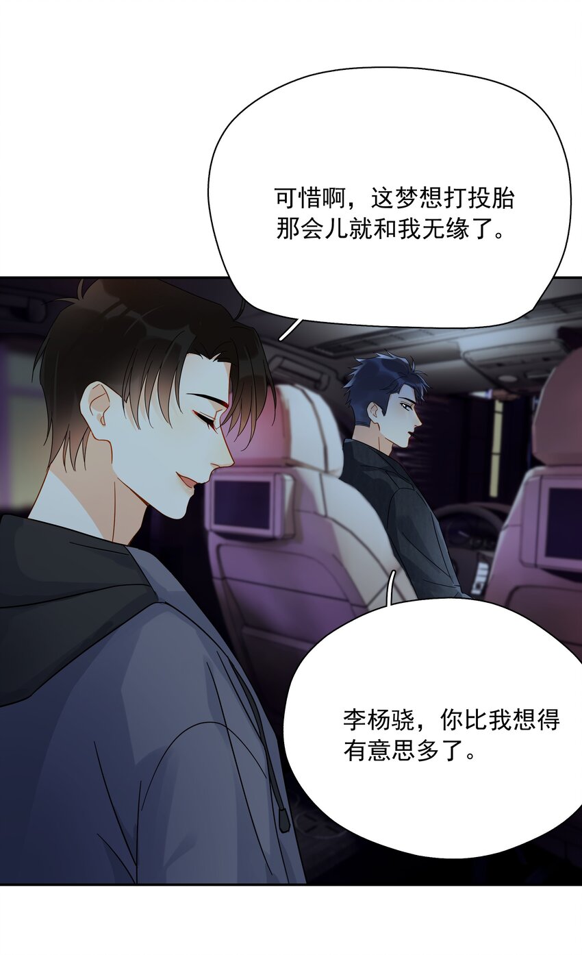 009 上车31