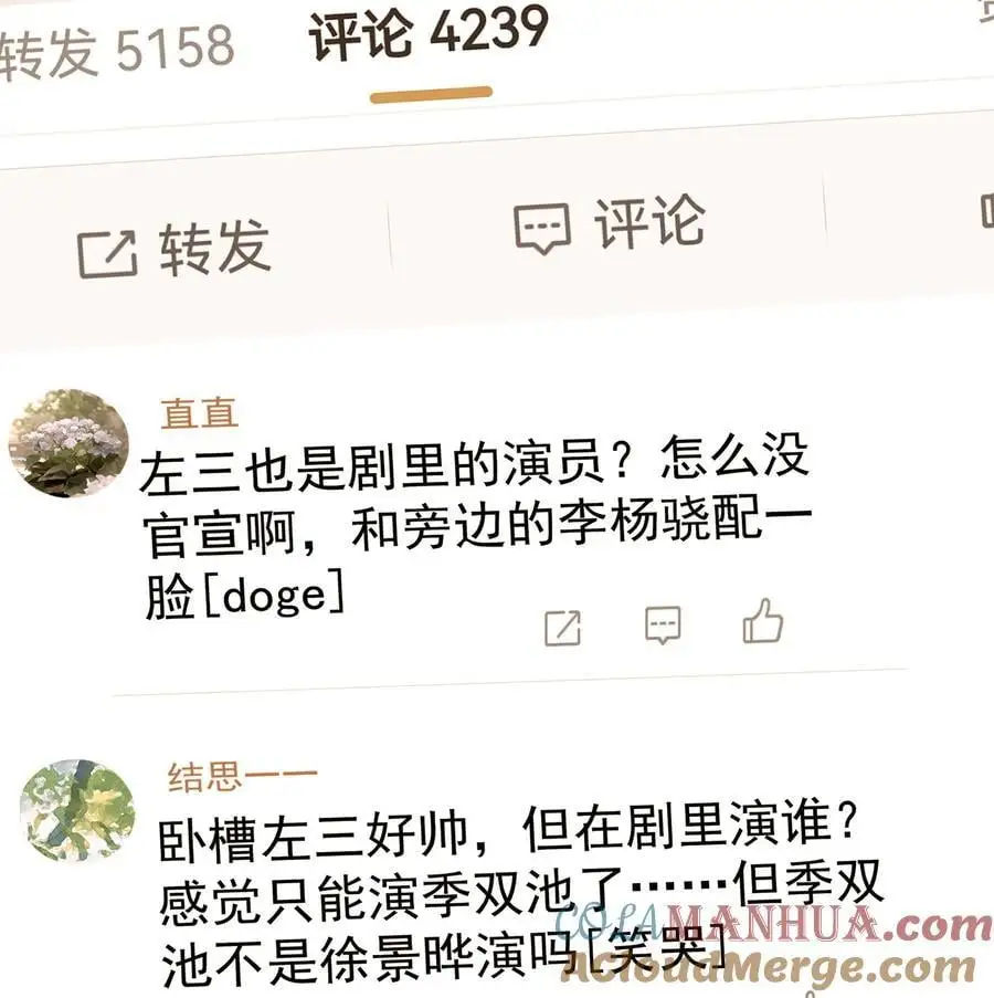 086 最后一幕戏6