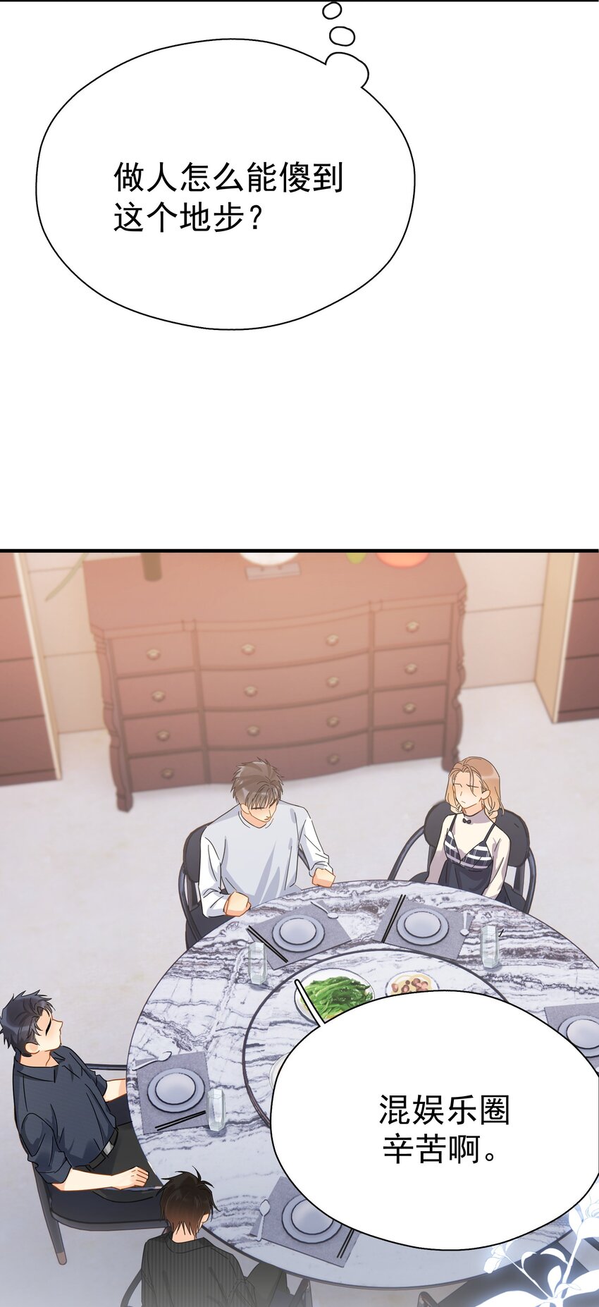 046 乖一点19