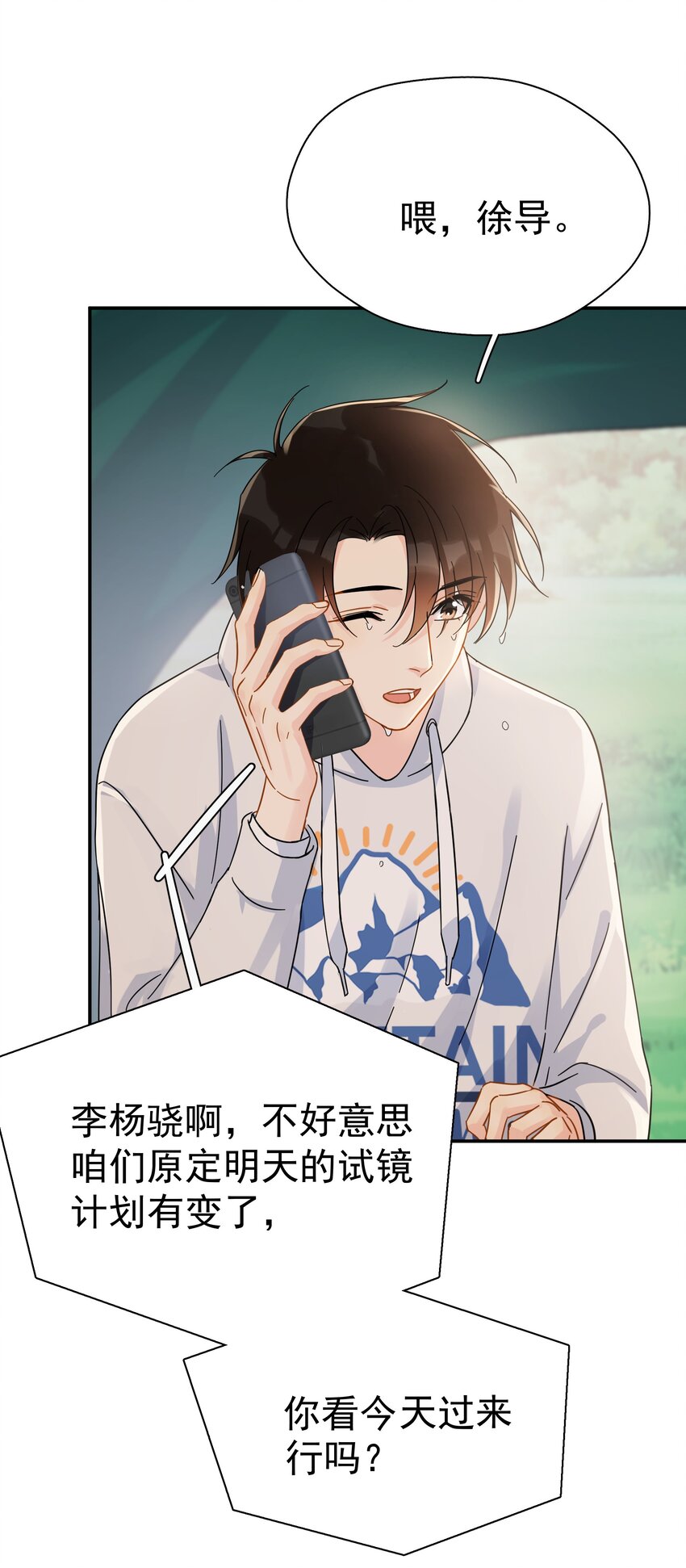 027 我的体温比你高30
