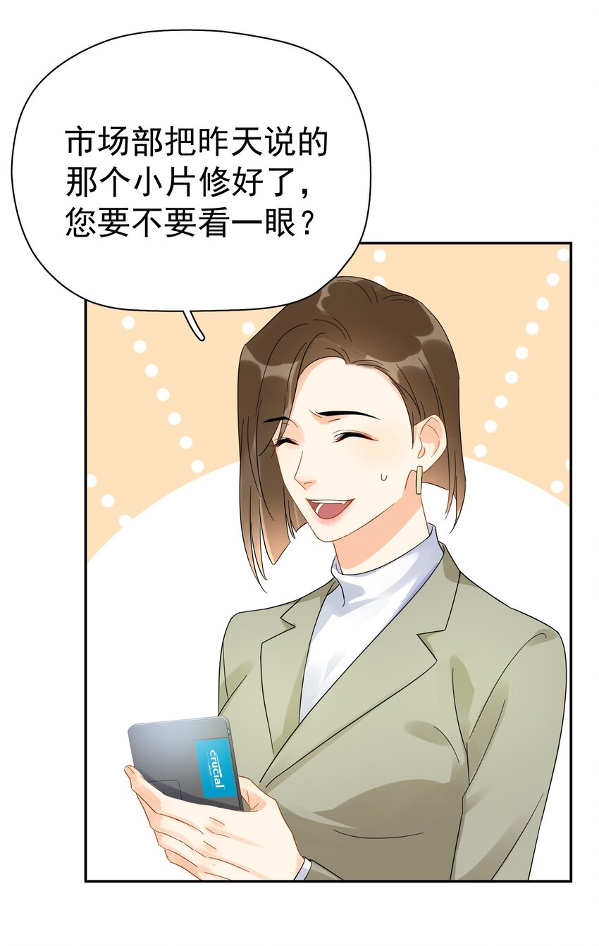 016 冷面霸总6
