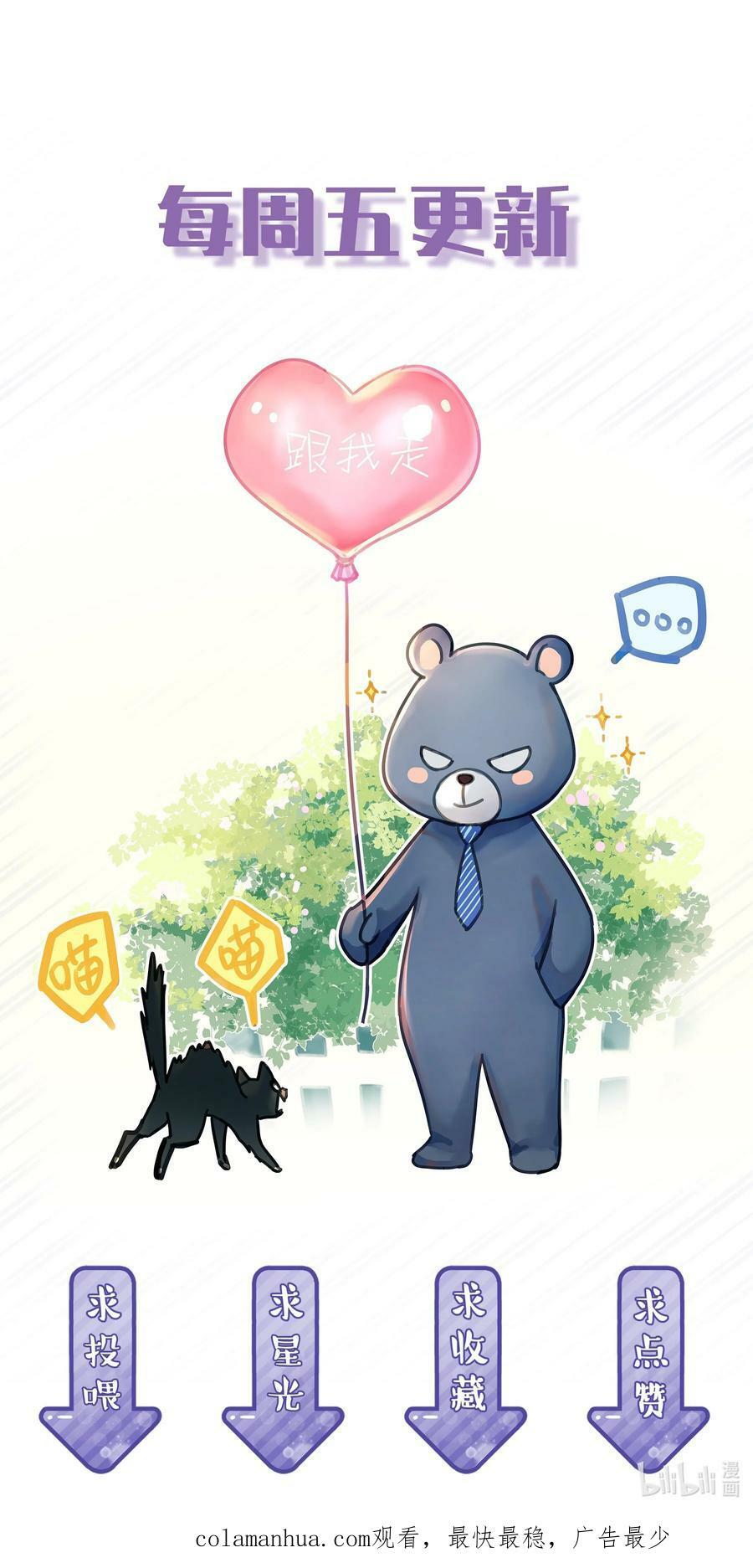 072 溺于温柔里46