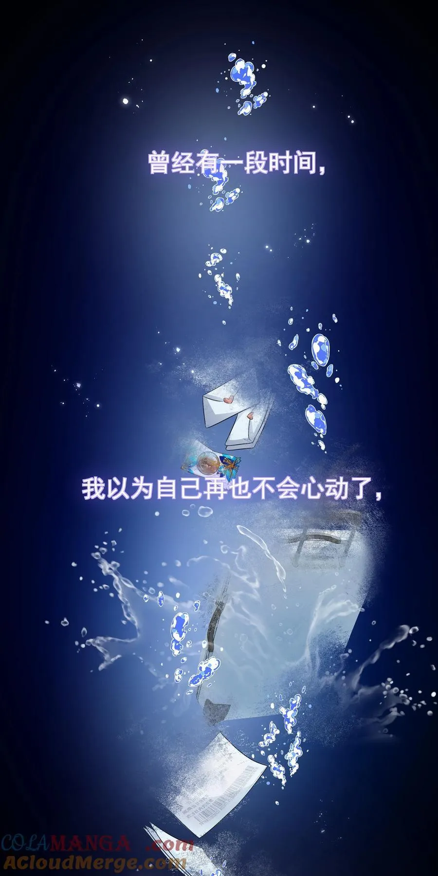 091 那就鱼死网破吧18