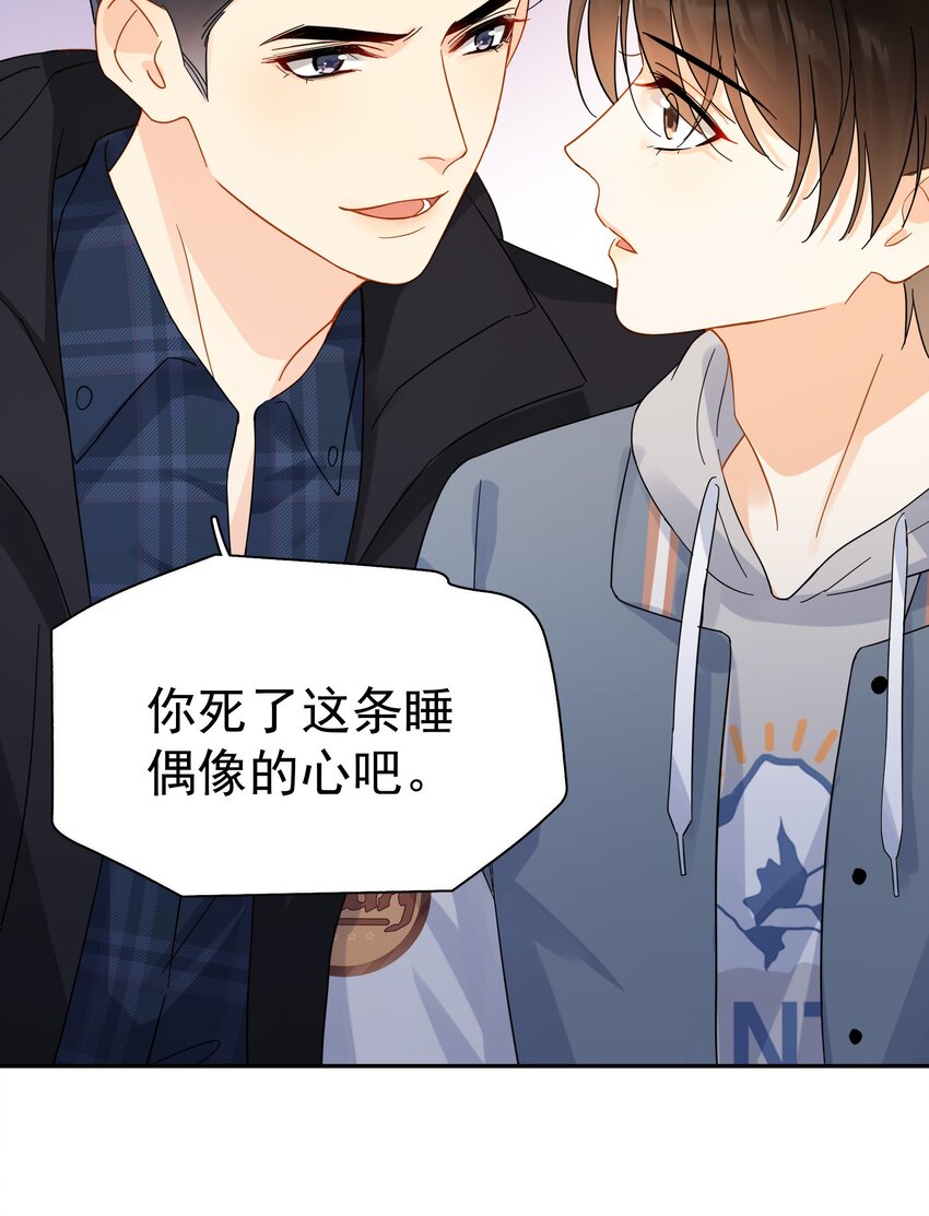 020 这么怕睡小帐篷啊！2