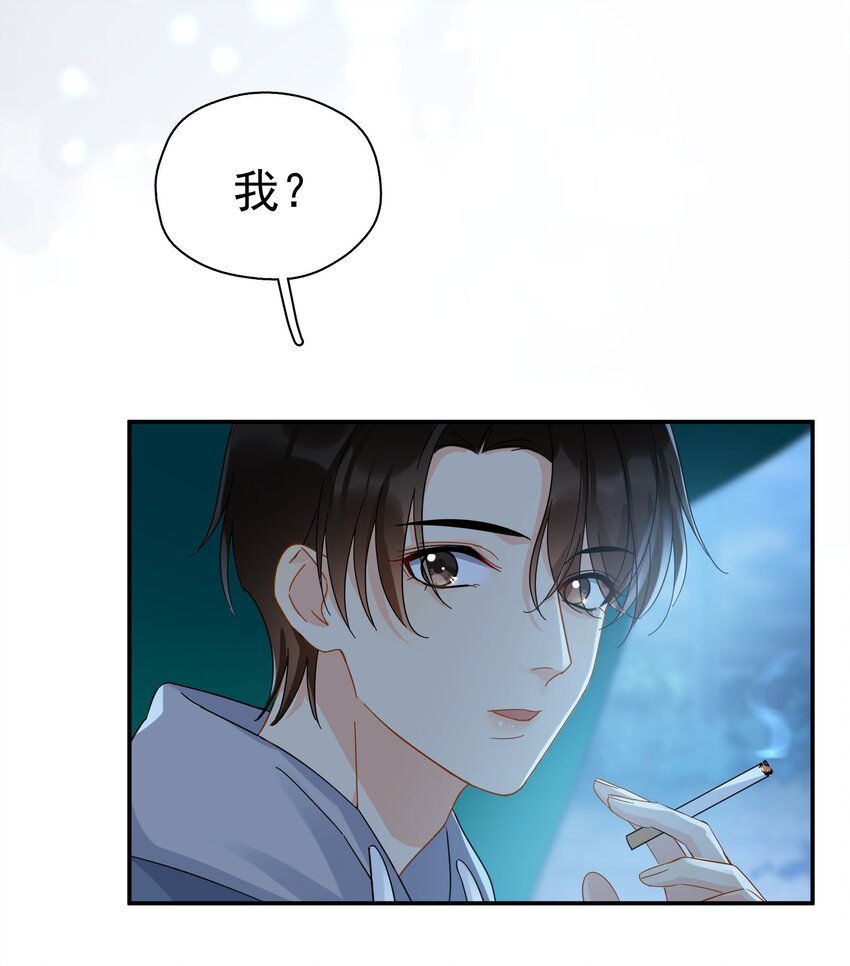 025 我曾经暗恋一个人八年11