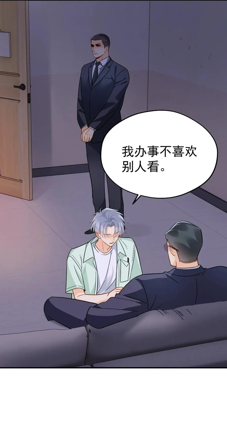 091 那就鱼死网破吧35